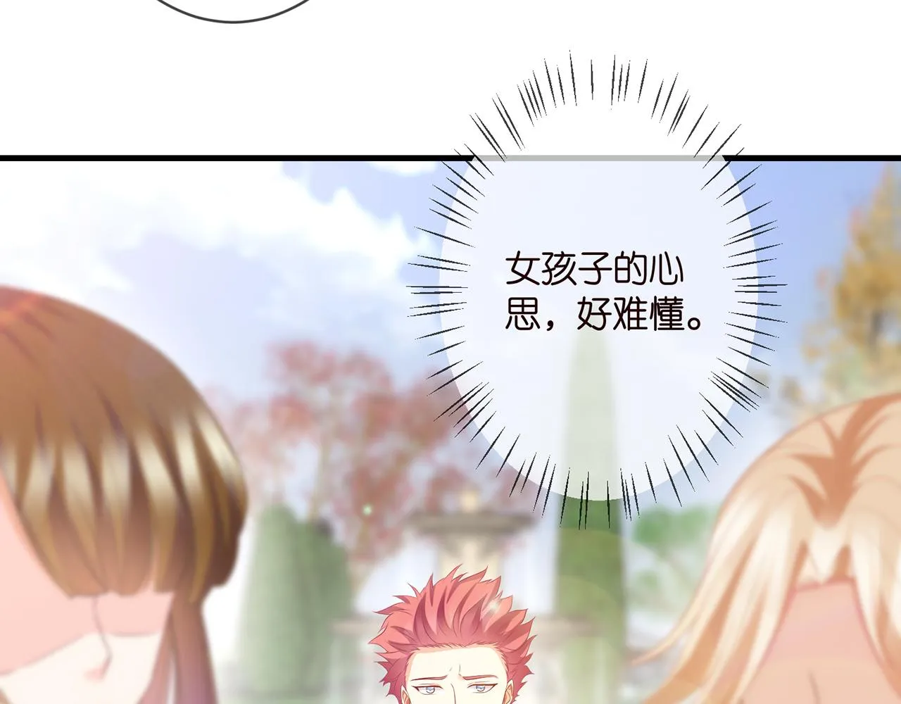 第293 心病 第73页