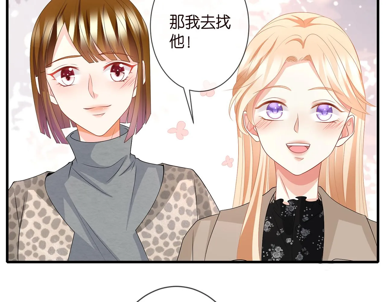 第293 心病 第77页