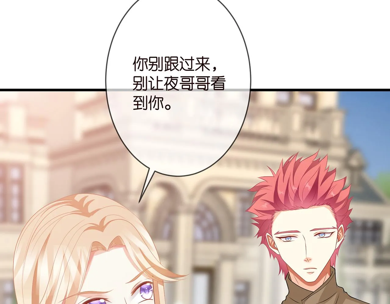 第293 心病 第78页