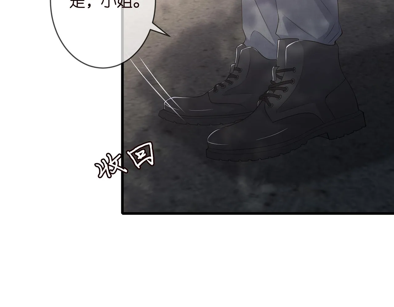 第293 心病 第80页