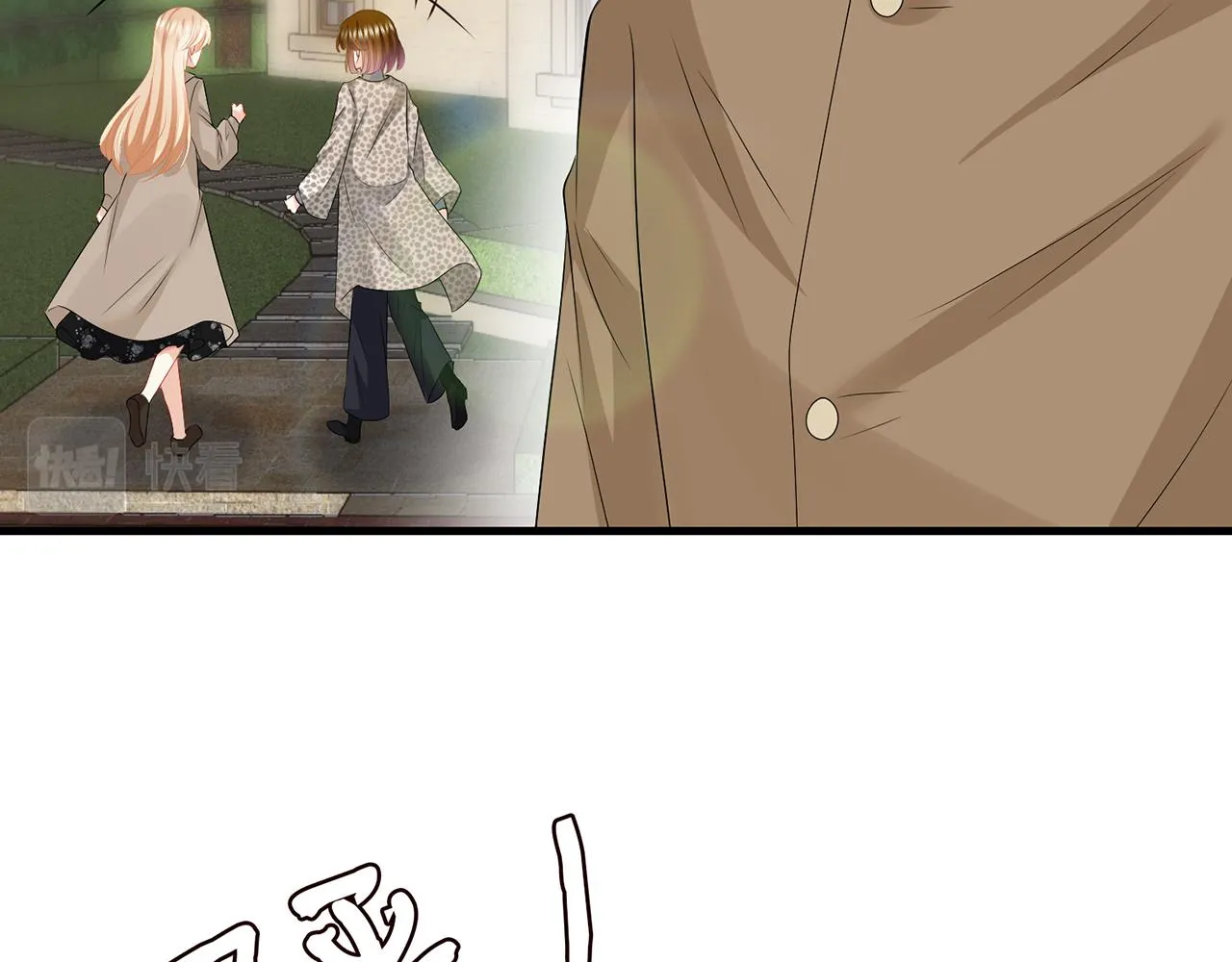 第293 心病 第82页