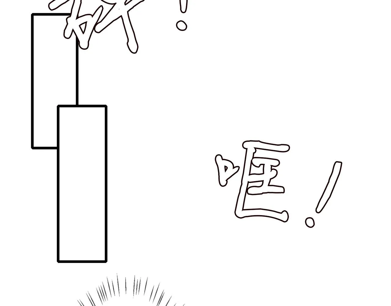 第293 心病 第83页