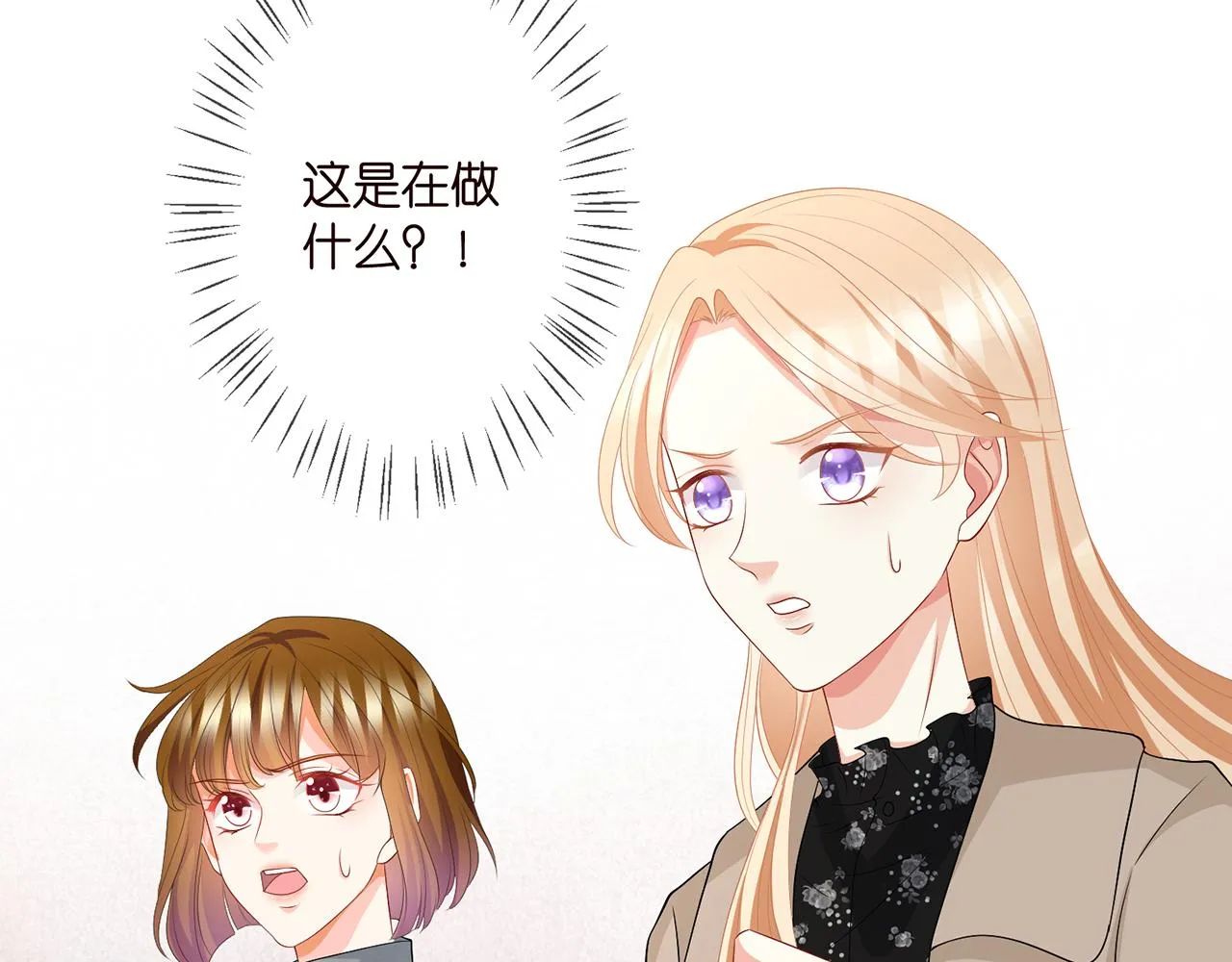 第293 心病 第84页