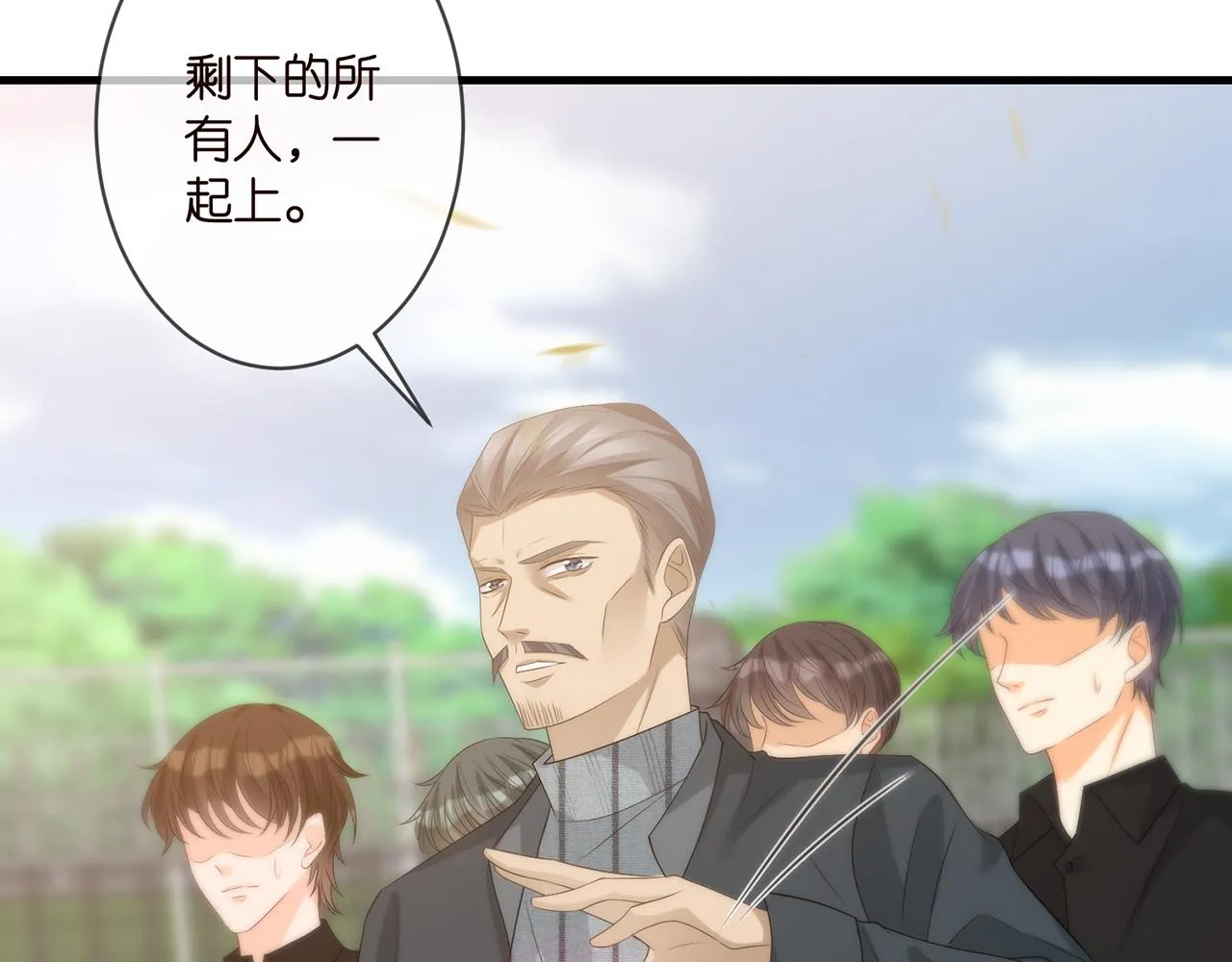 第293 心病 第89页
