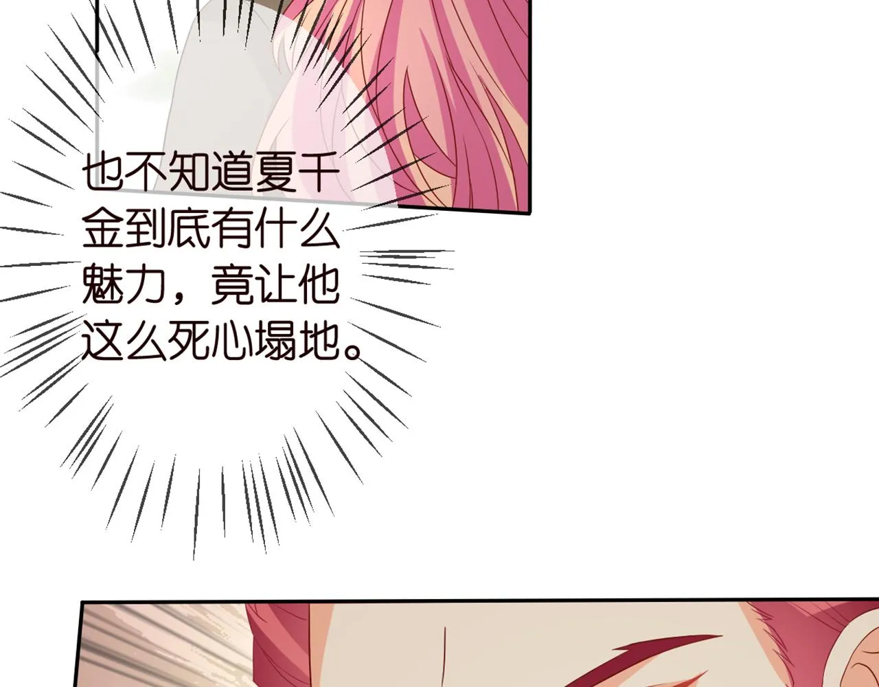 第294 怼“狼”高手 第11页