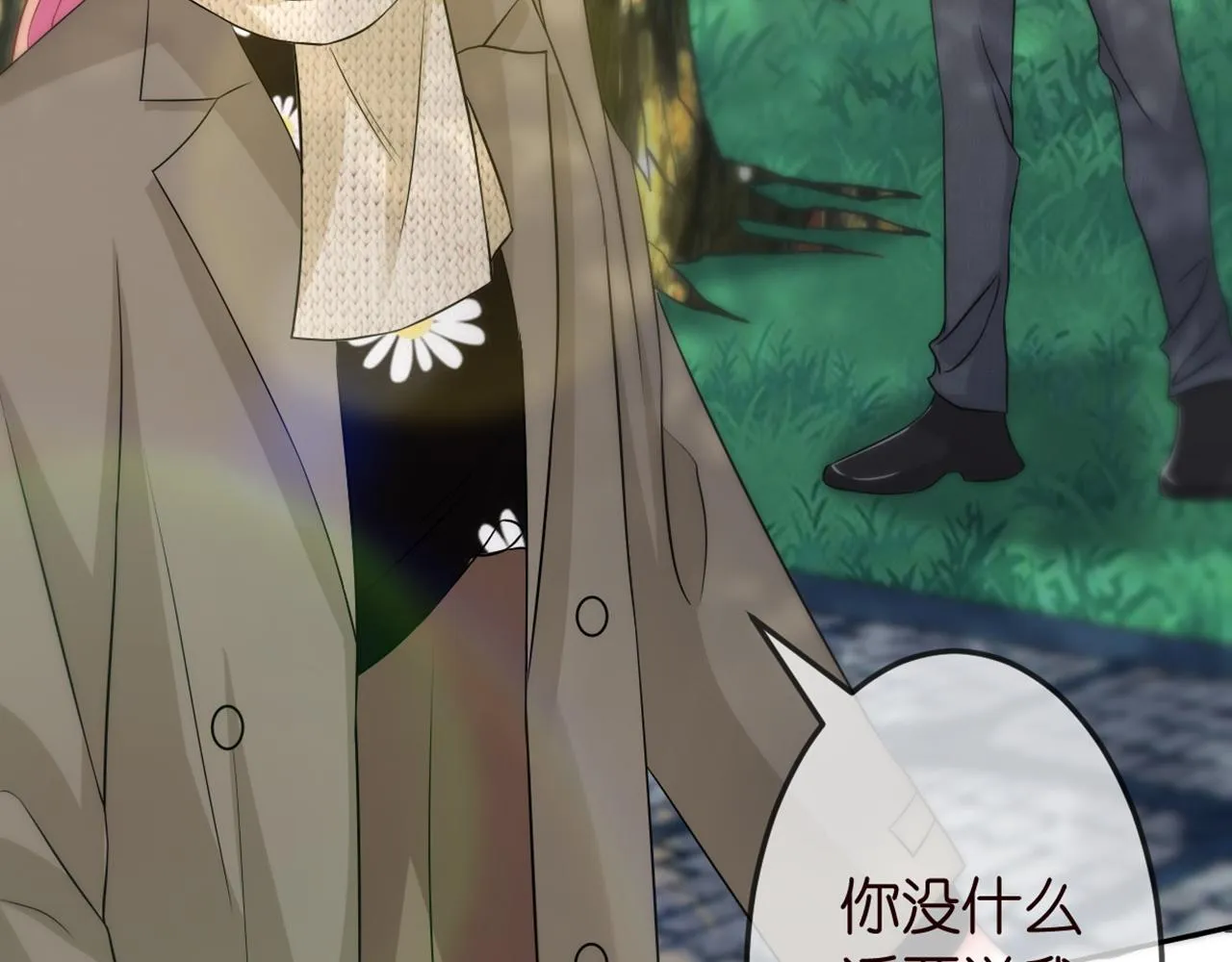 第294 怼“狼”高手 第18页