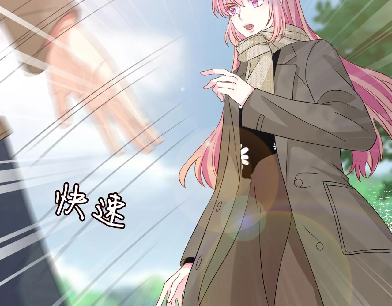 第294 怼“狼”高手 第20页