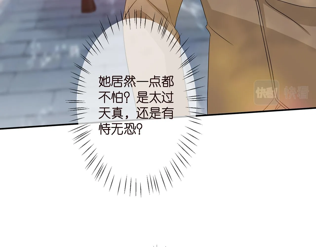 第294 怼“狼”高手 第46页