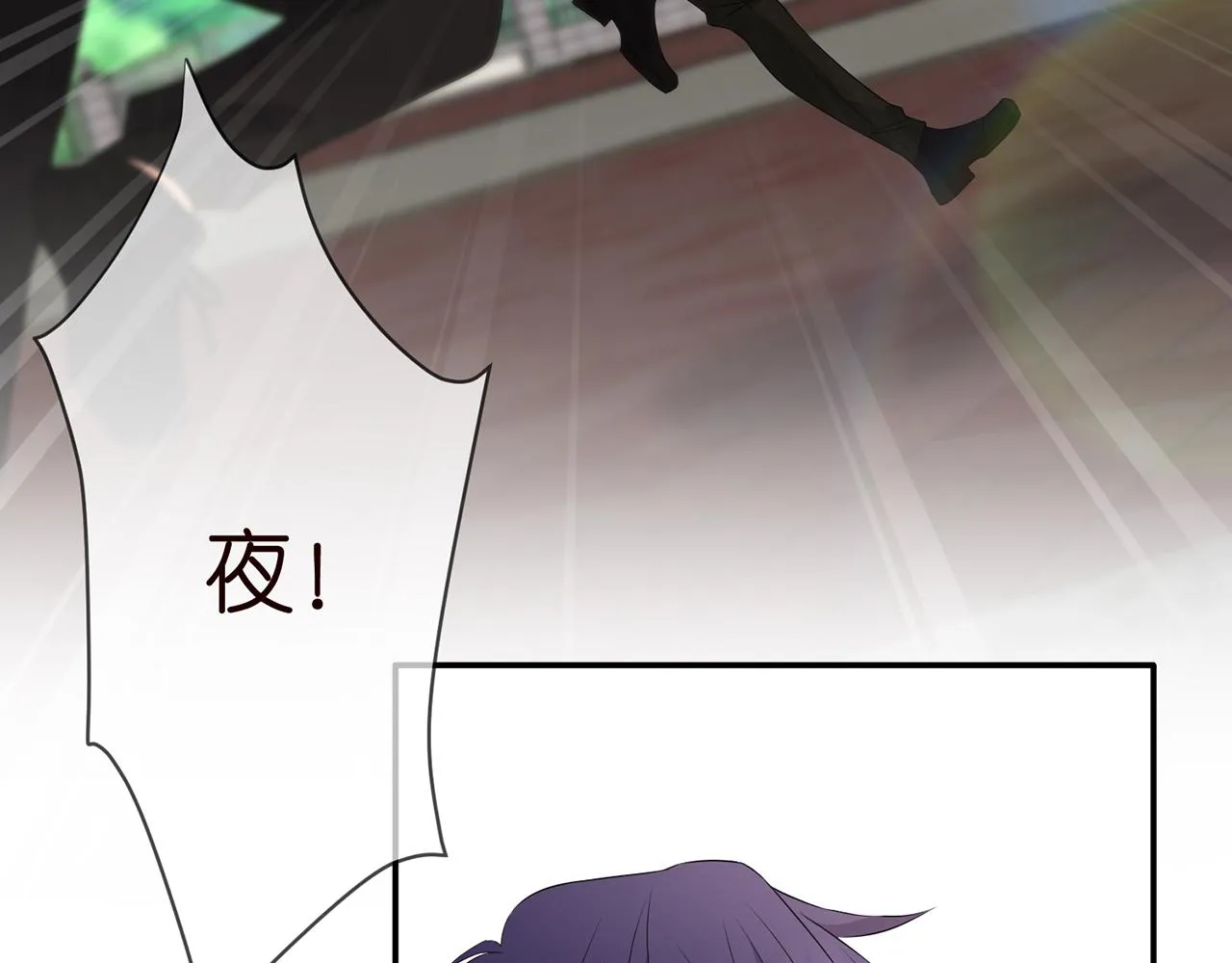 第294 怼“狼”高手 第57页