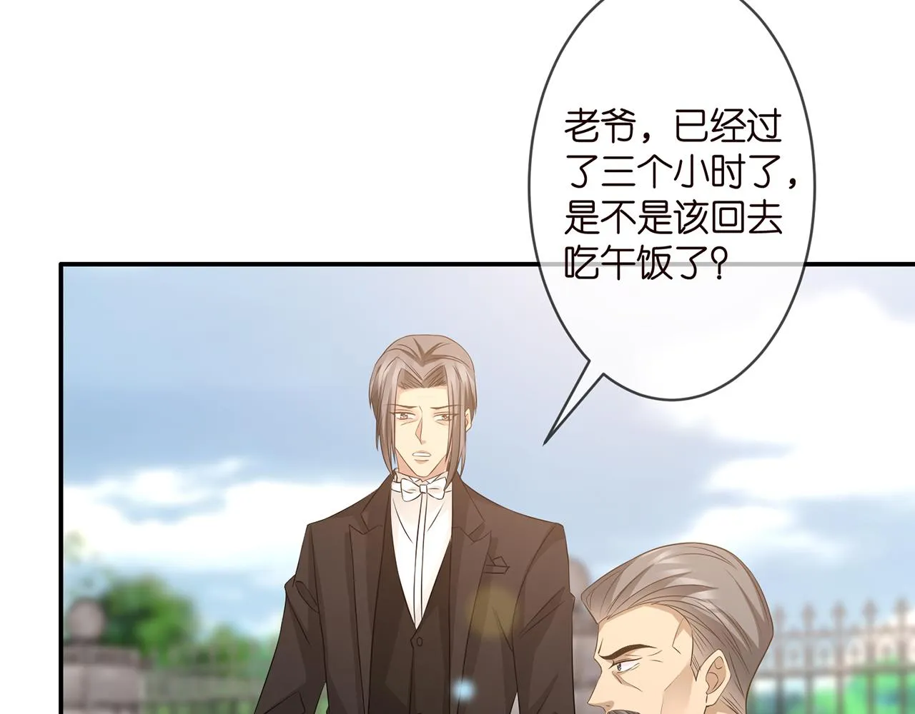 第294 怼“狼”高手 第61页