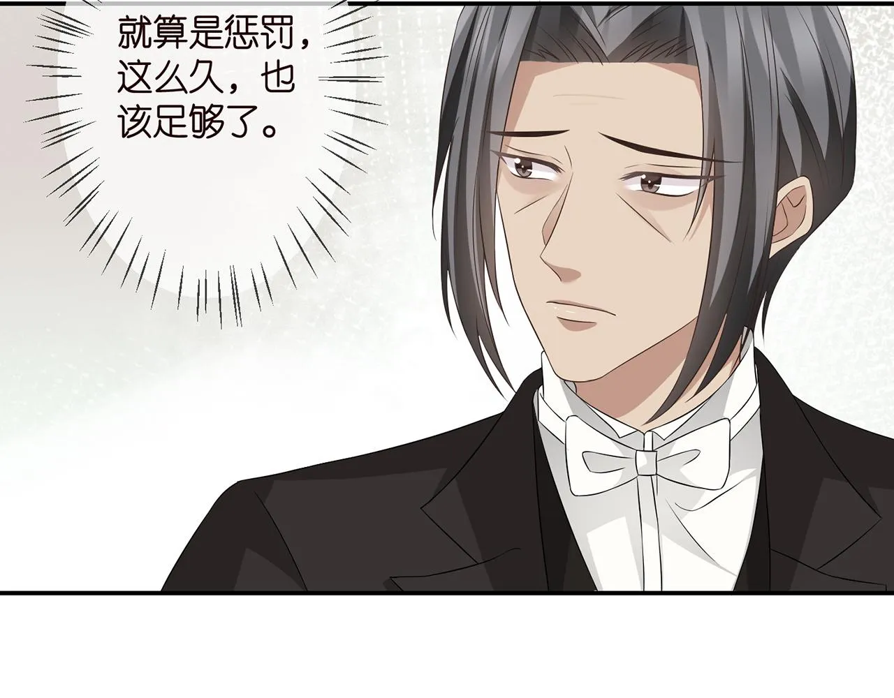 第294 怼“狼”高手 第63页