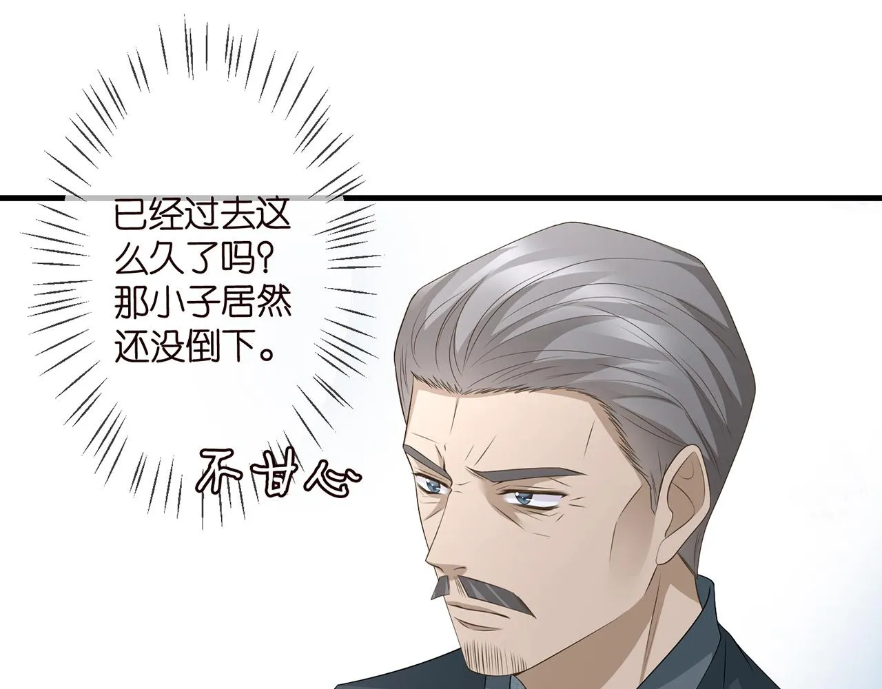 第294 怼“狼”高手 第65页