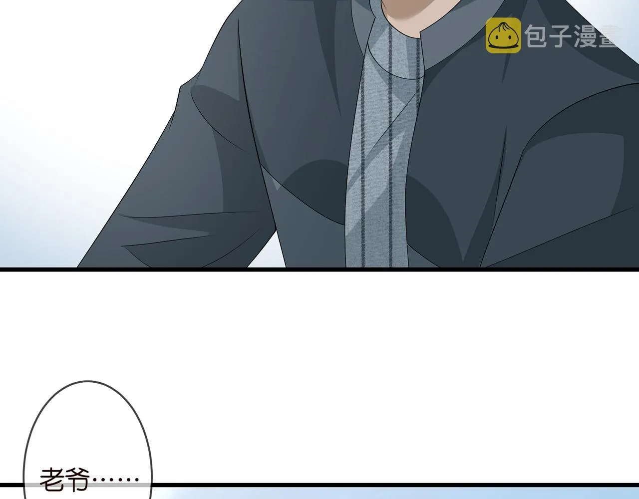 第294 怼“狼”高手 第66页