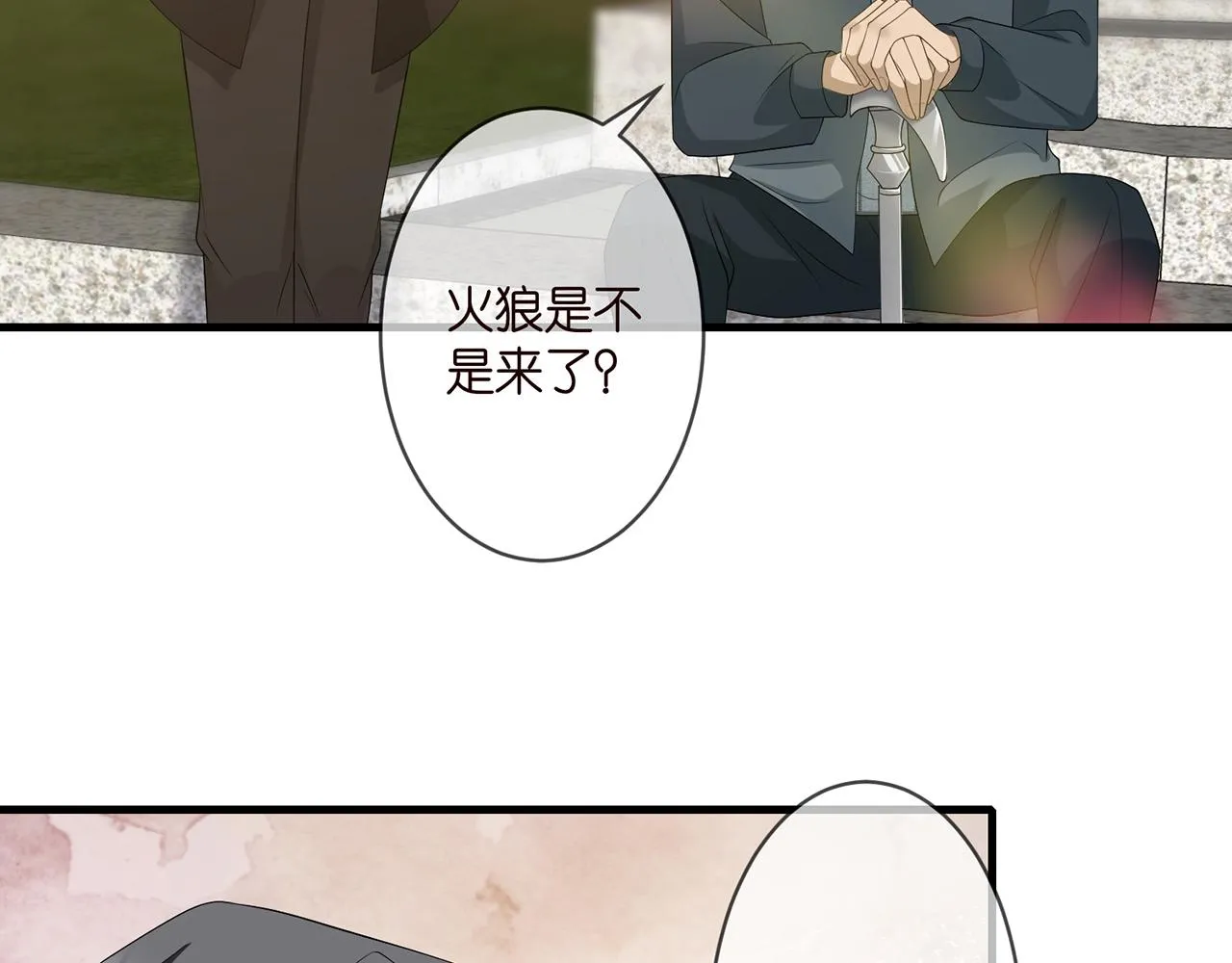 第294 怼“狼”高手 第68页