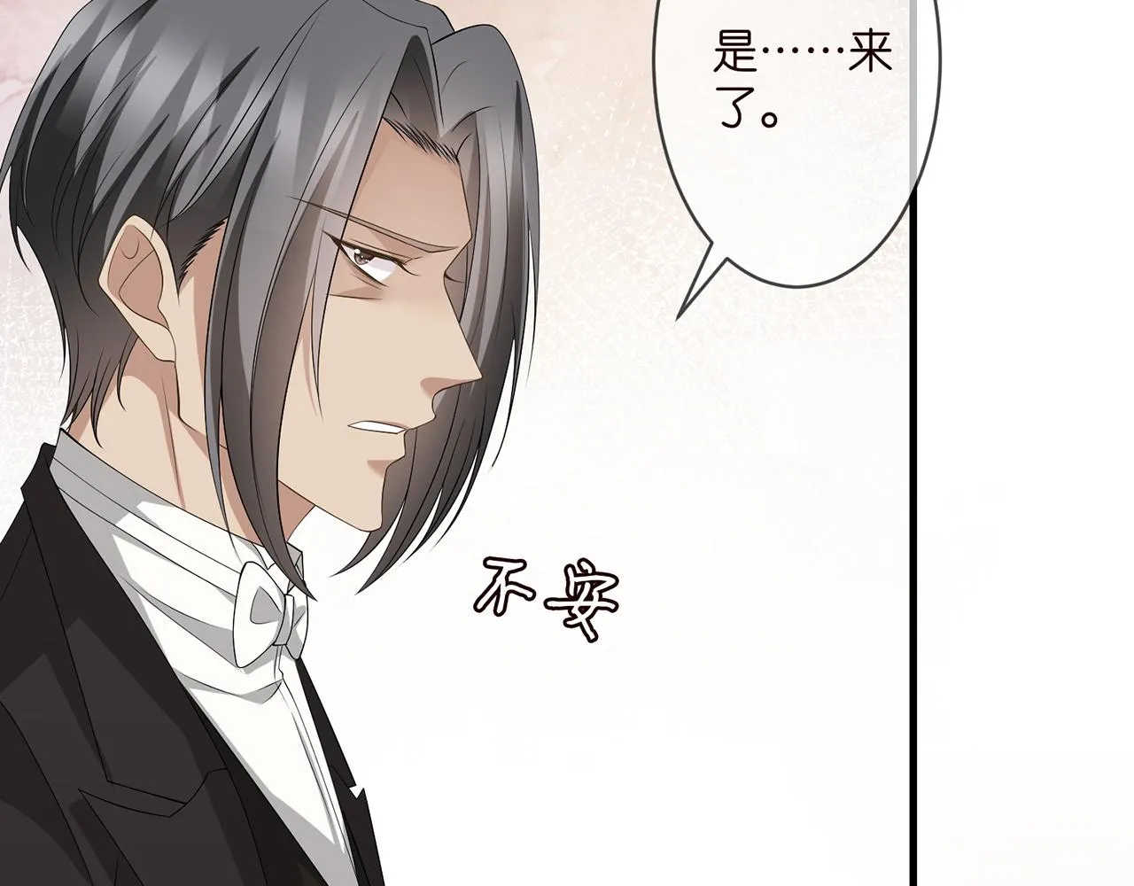 第294 怼“狼”高手 第69页