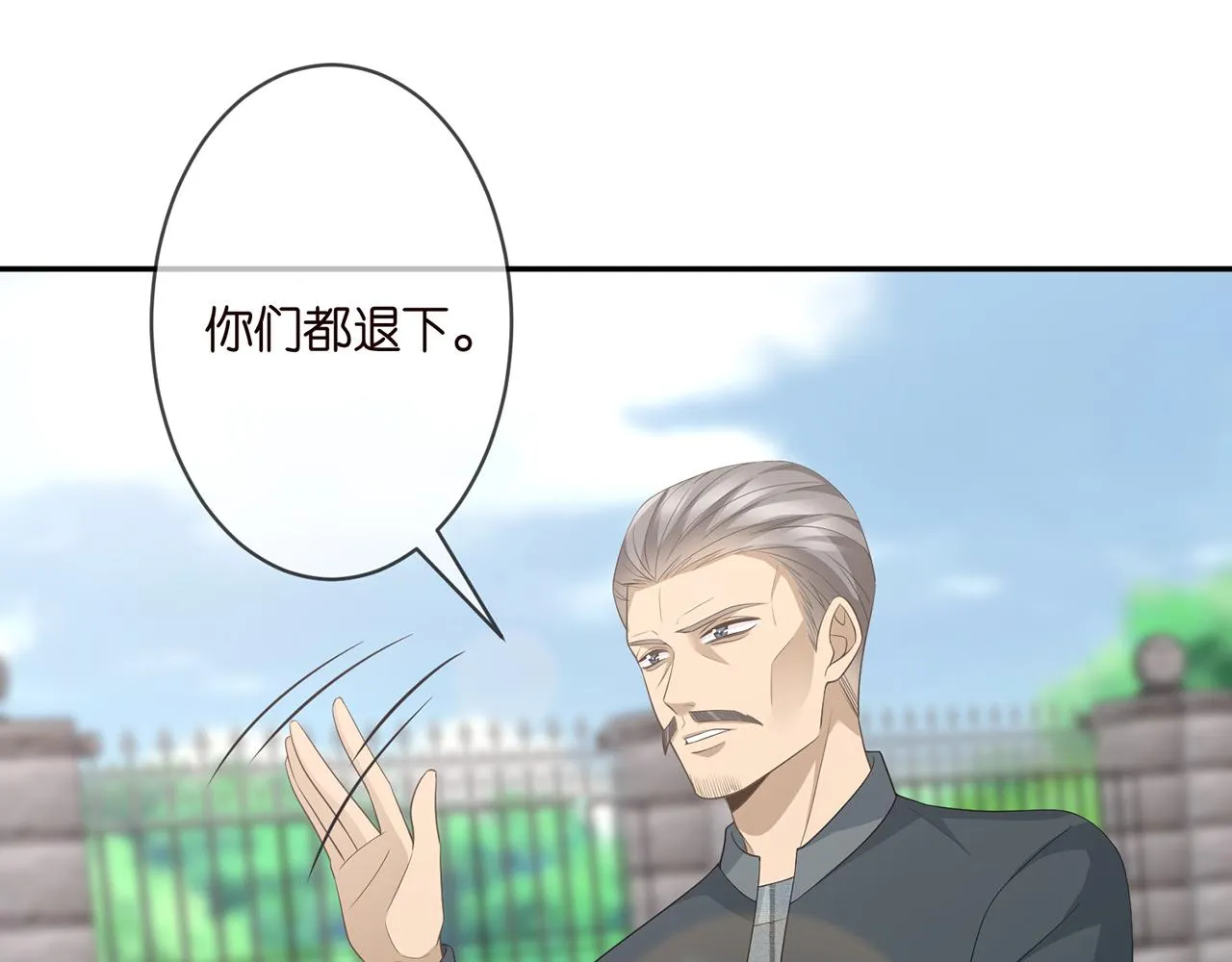第294 怼“狼”高手 第72页