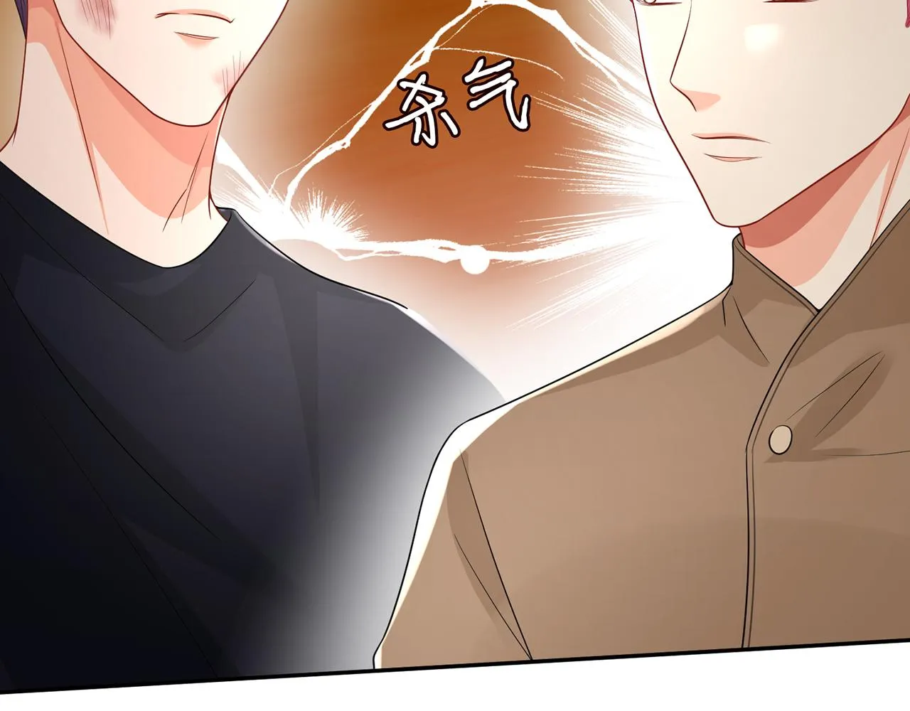 第294 怼“狼”高手 第80页