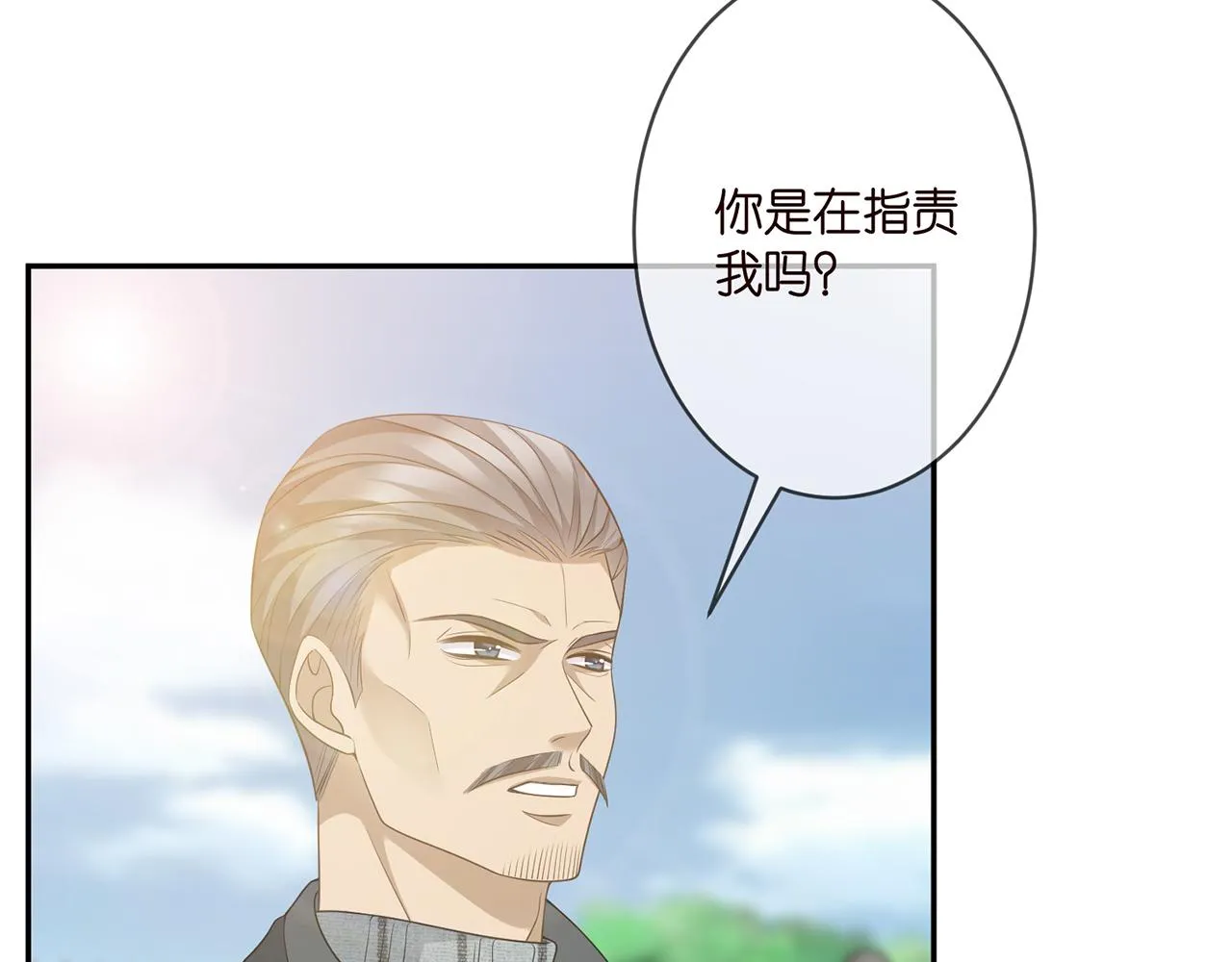 第295话 劝架 第8页