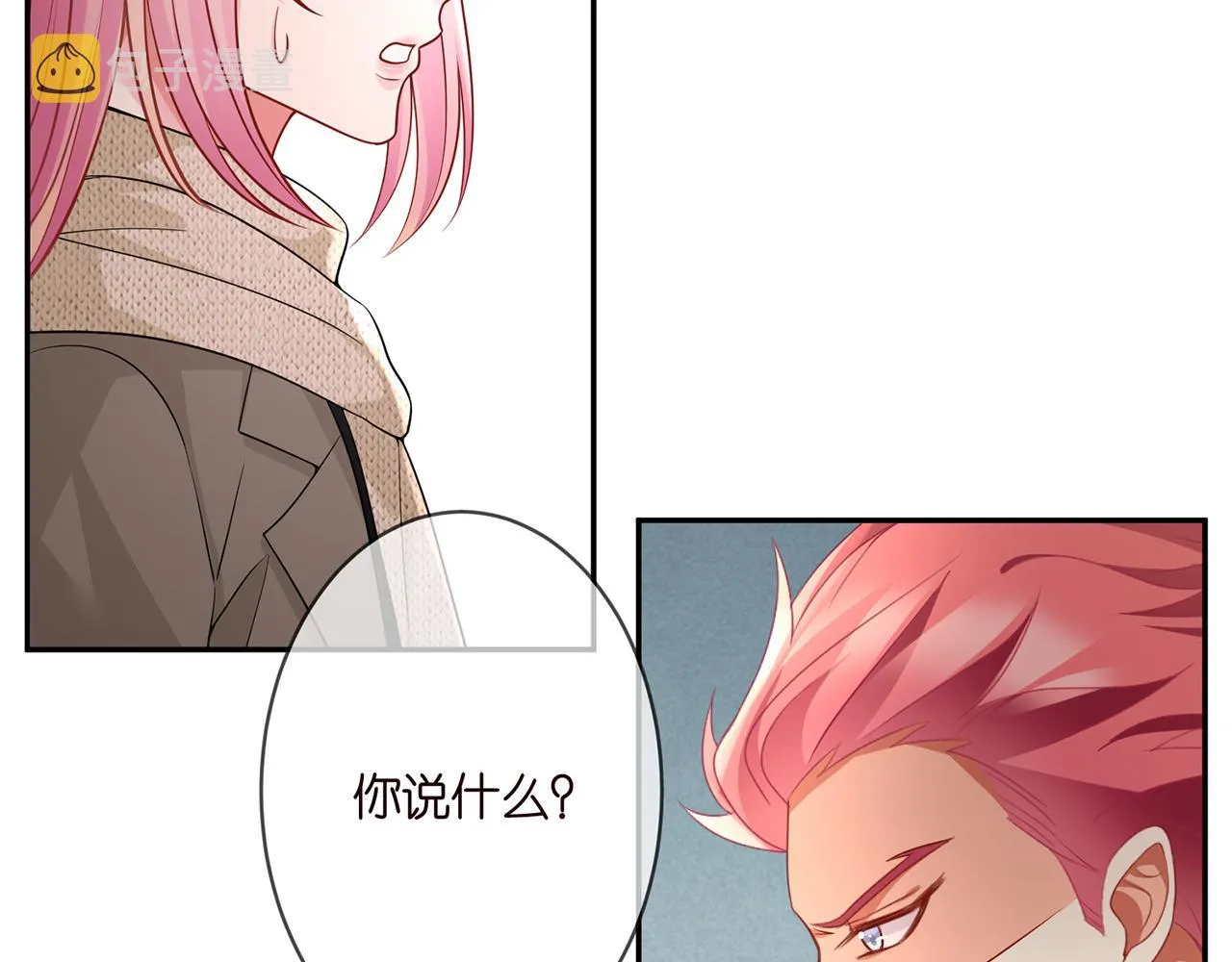 第295话 劝架 第24页