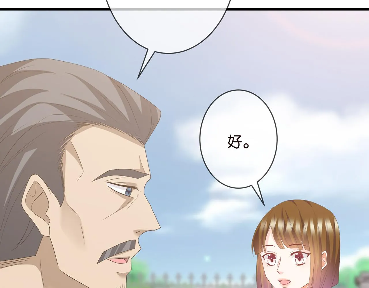 第295话 劝架 第56页