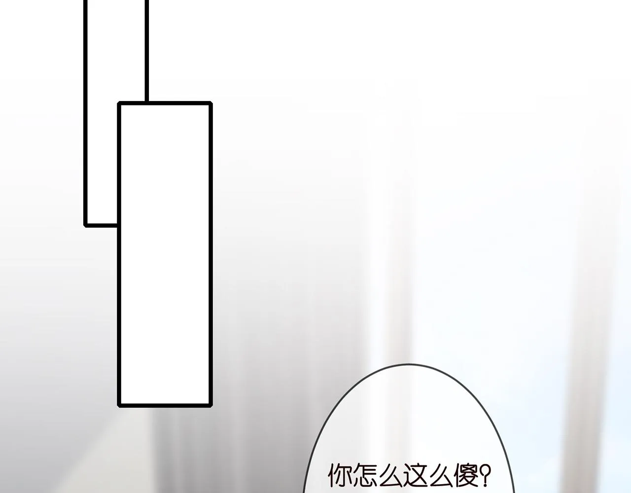 第295话 劝架 第63页