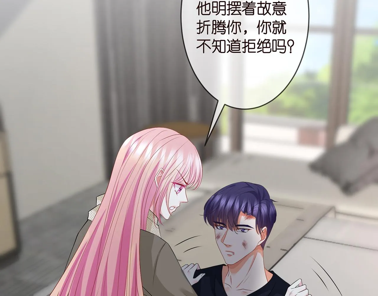 第295话 劝架 第64页