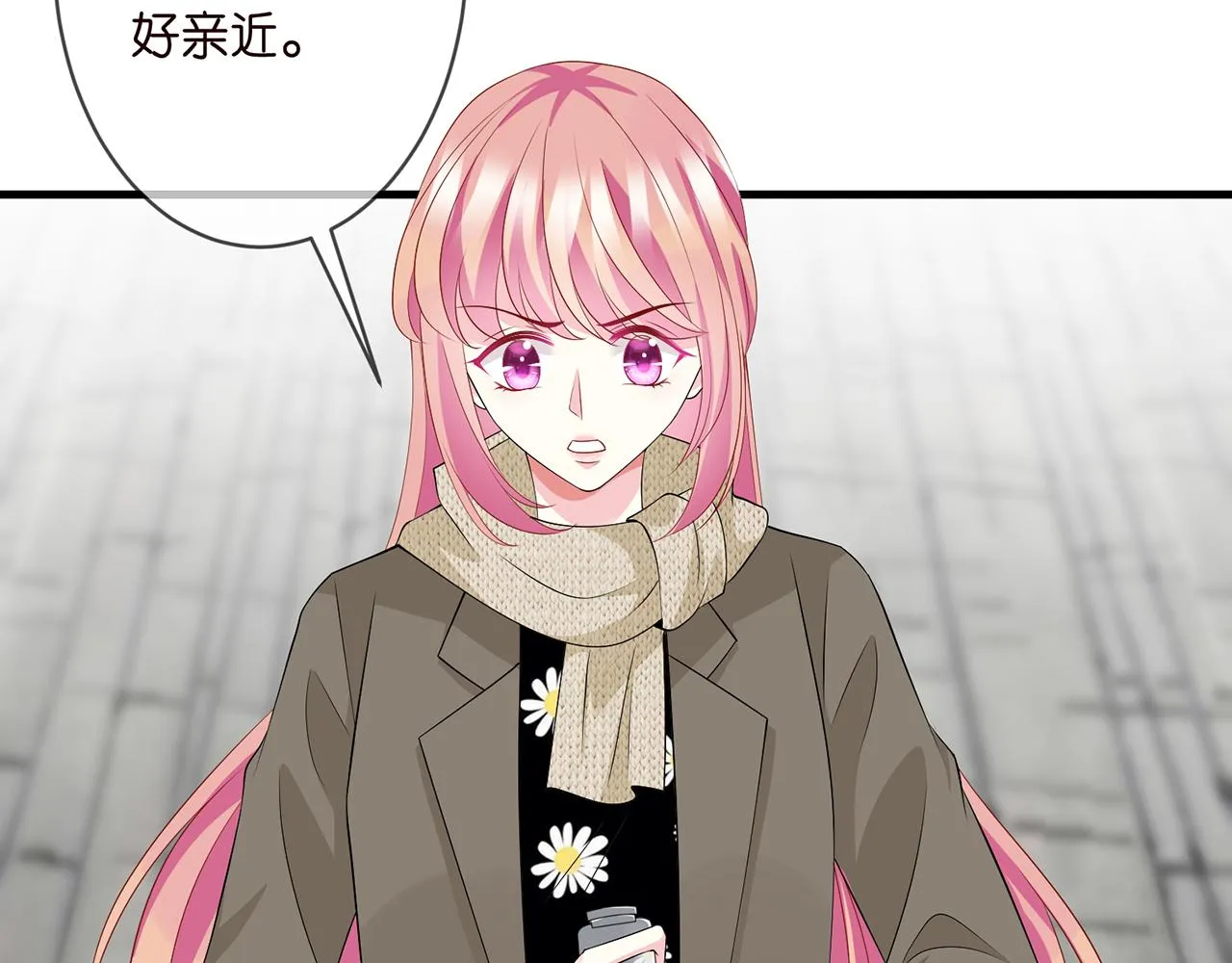 第295话 劝架 第68页
