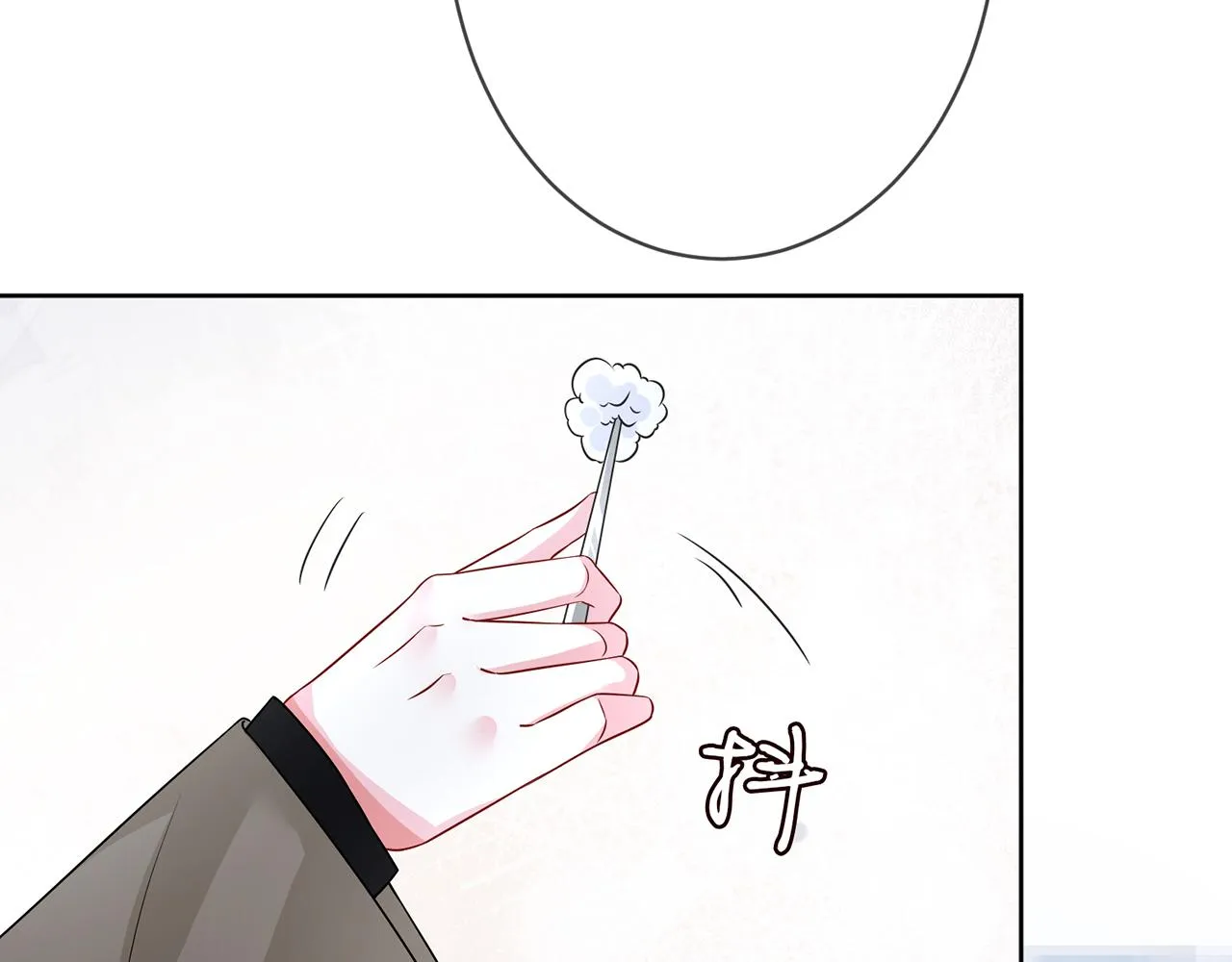 第295话 劝架 第84页