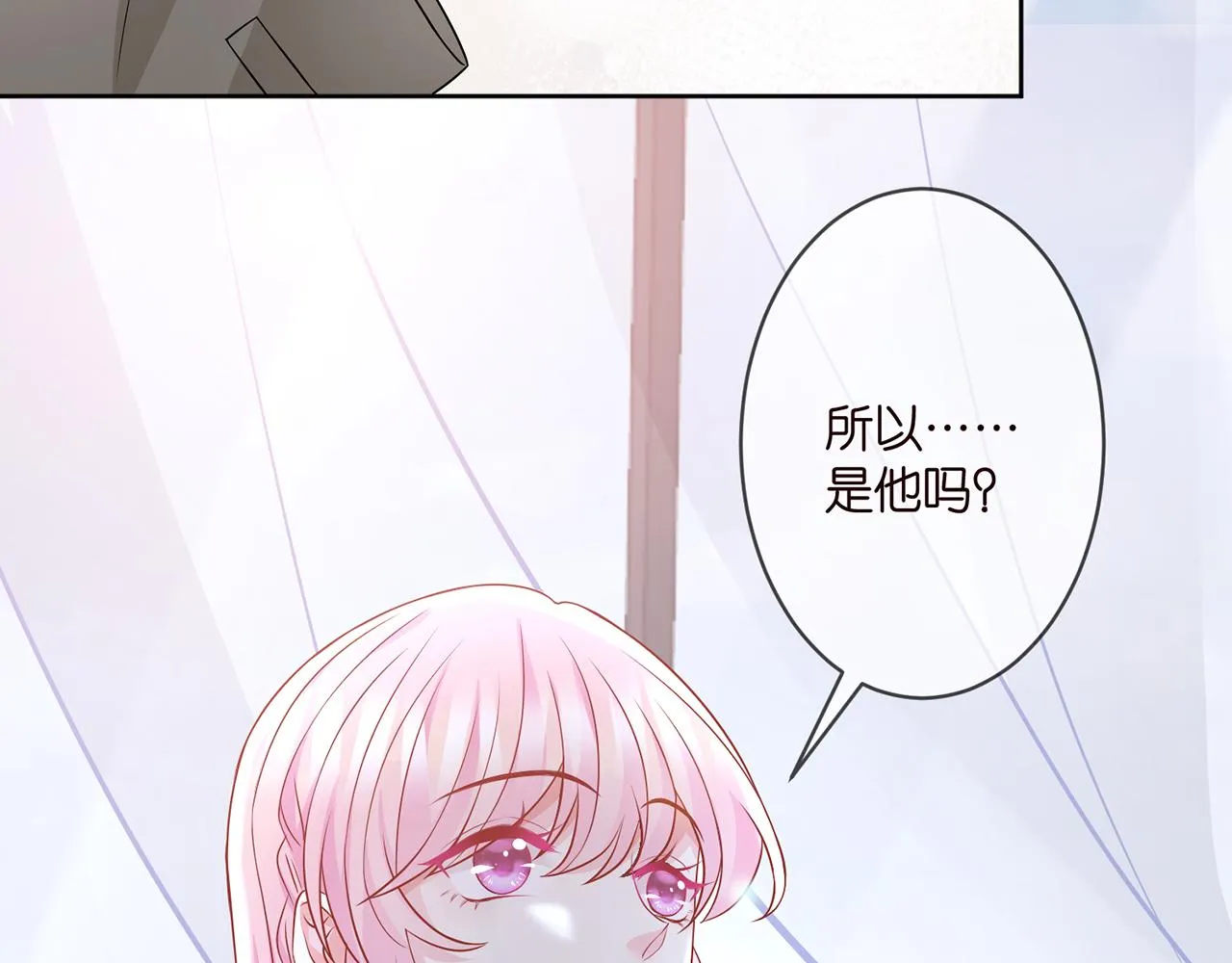 第295话 劝架 第85页