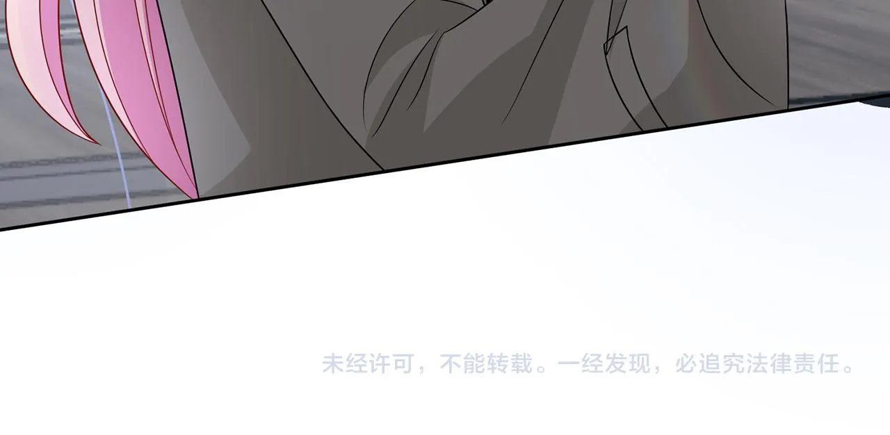 第295话 劝架 第87页