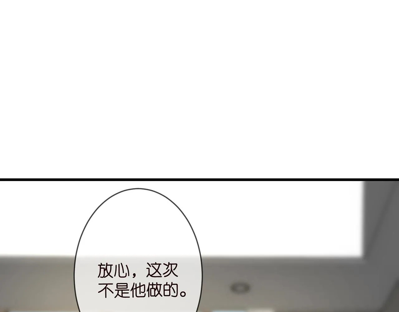 第296 倒霉蛋名可 第4页