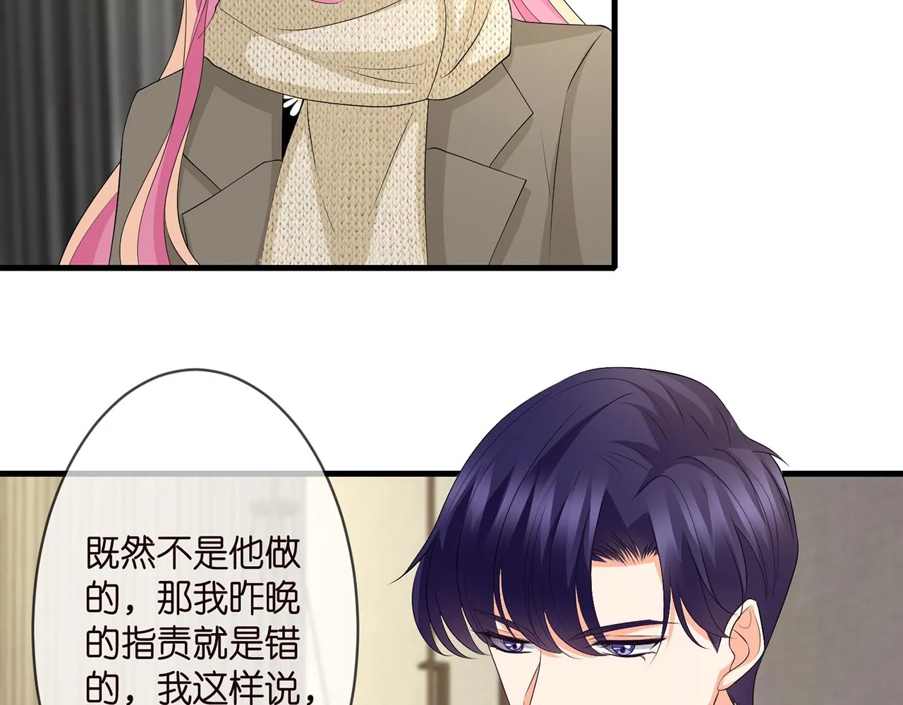 第296 倒霉蛋名可 第8页