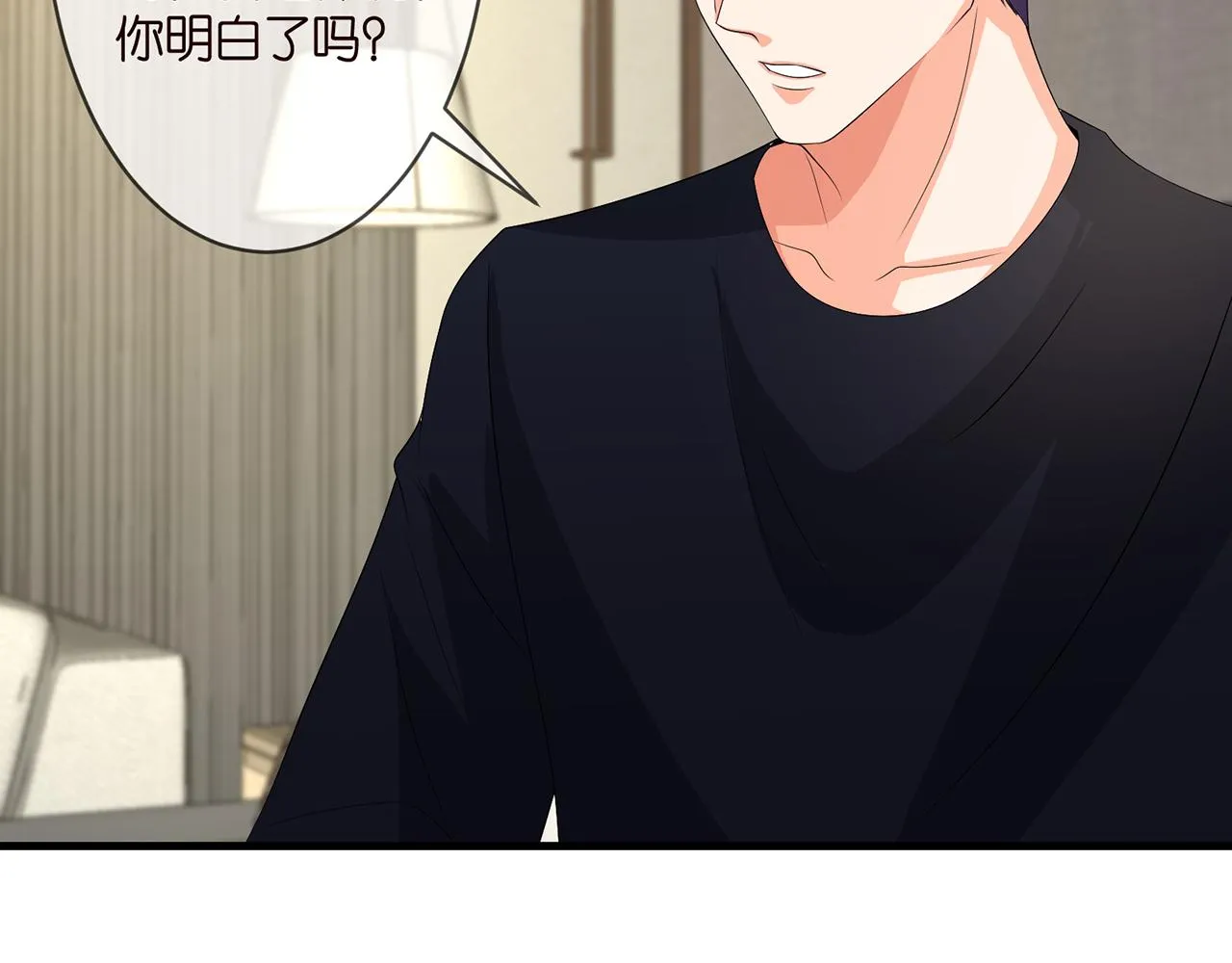 第296 倒霉蛋名可 第9页