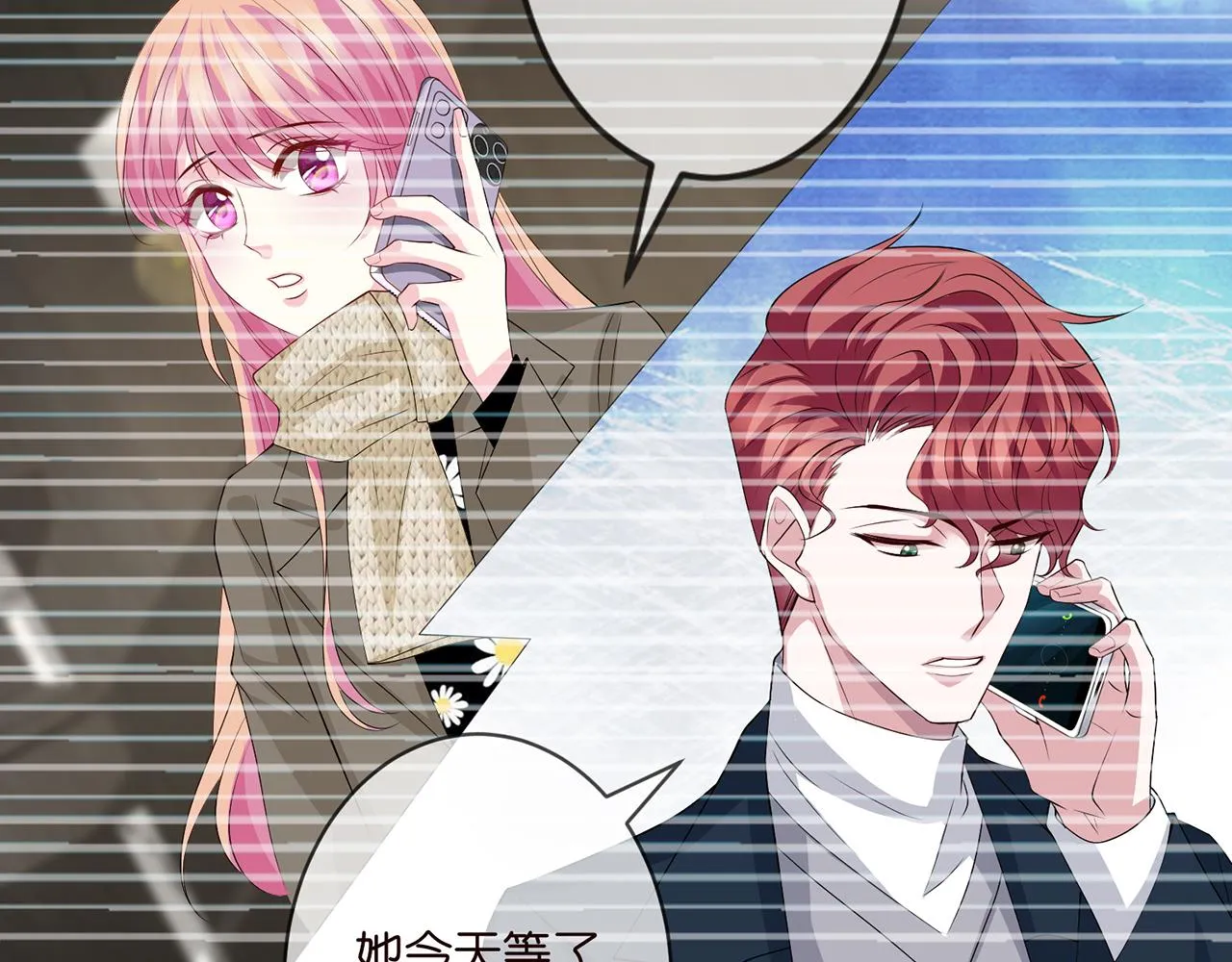 第296 倒霉蛋名可 第22页