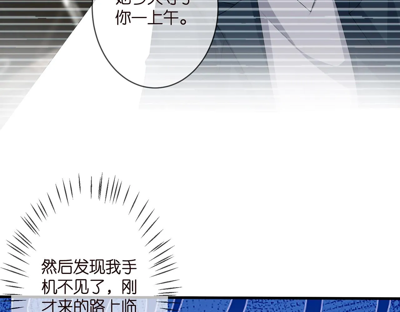第296 倒霉蛋名可 第23页