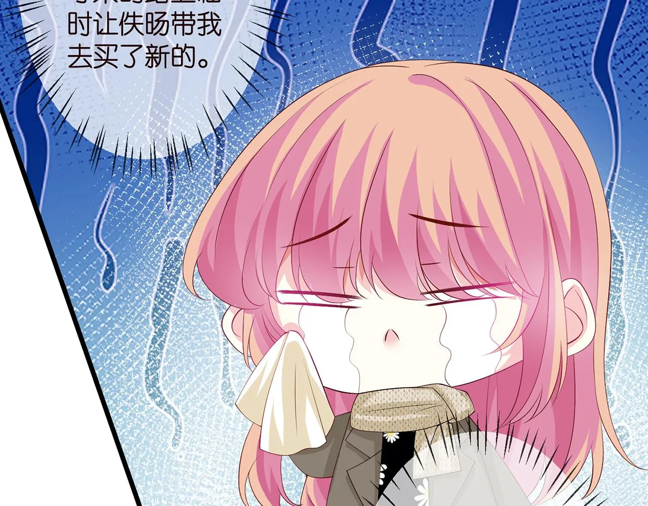 第296 倒霉蛋名可 第24页