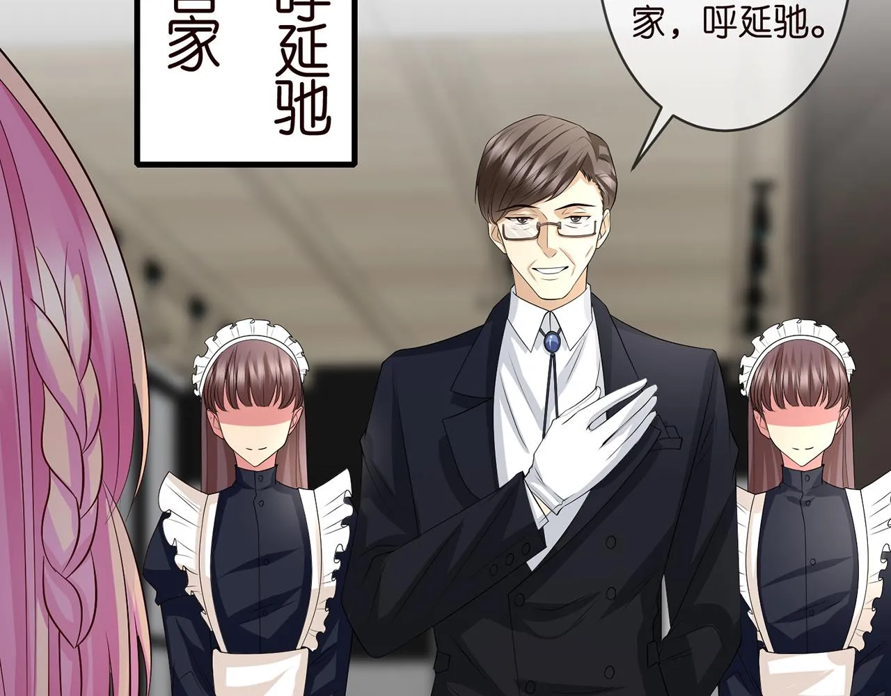 第296 倒霉蛋名可 第28页
