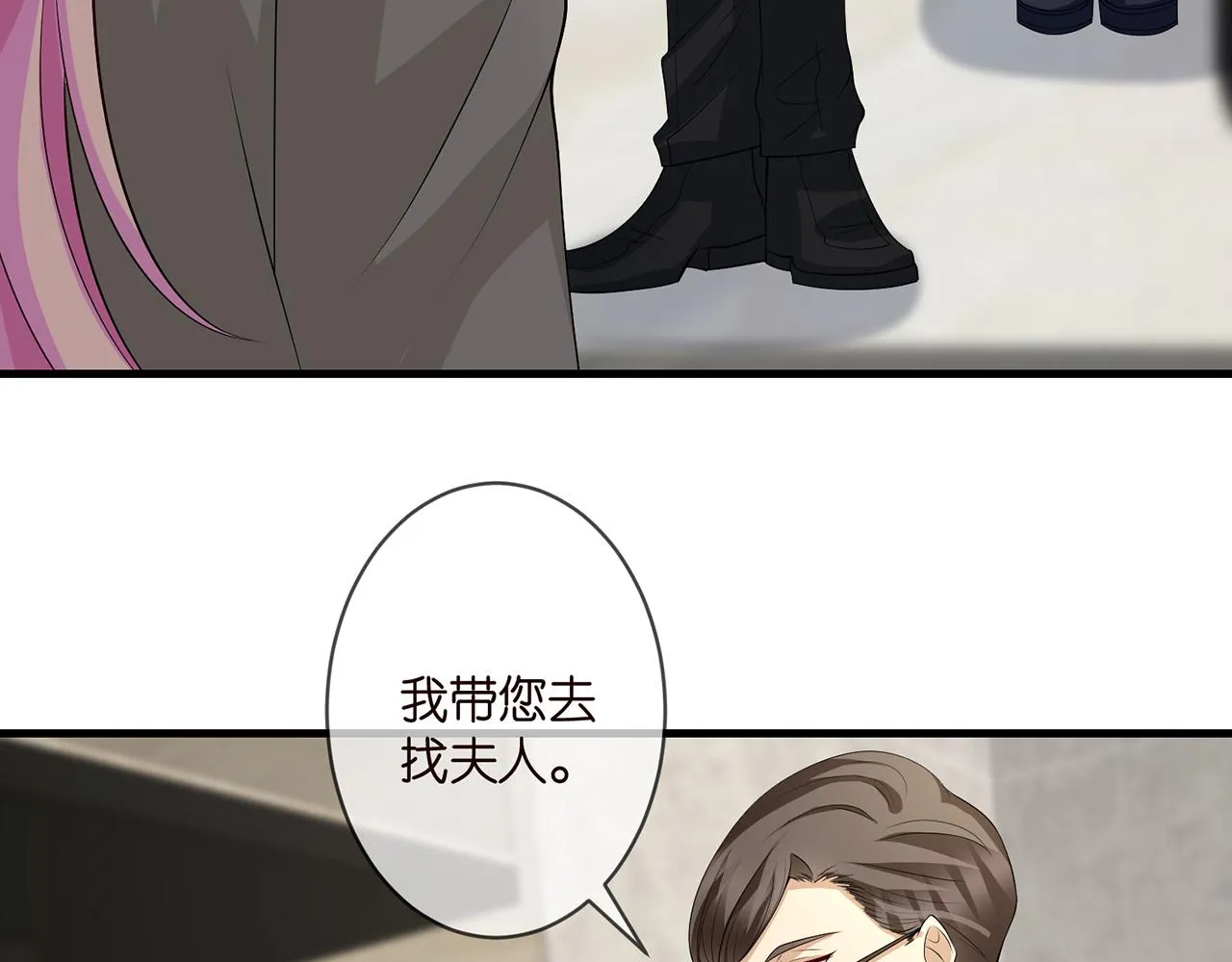 第296 倒霉蛋名可 第30页