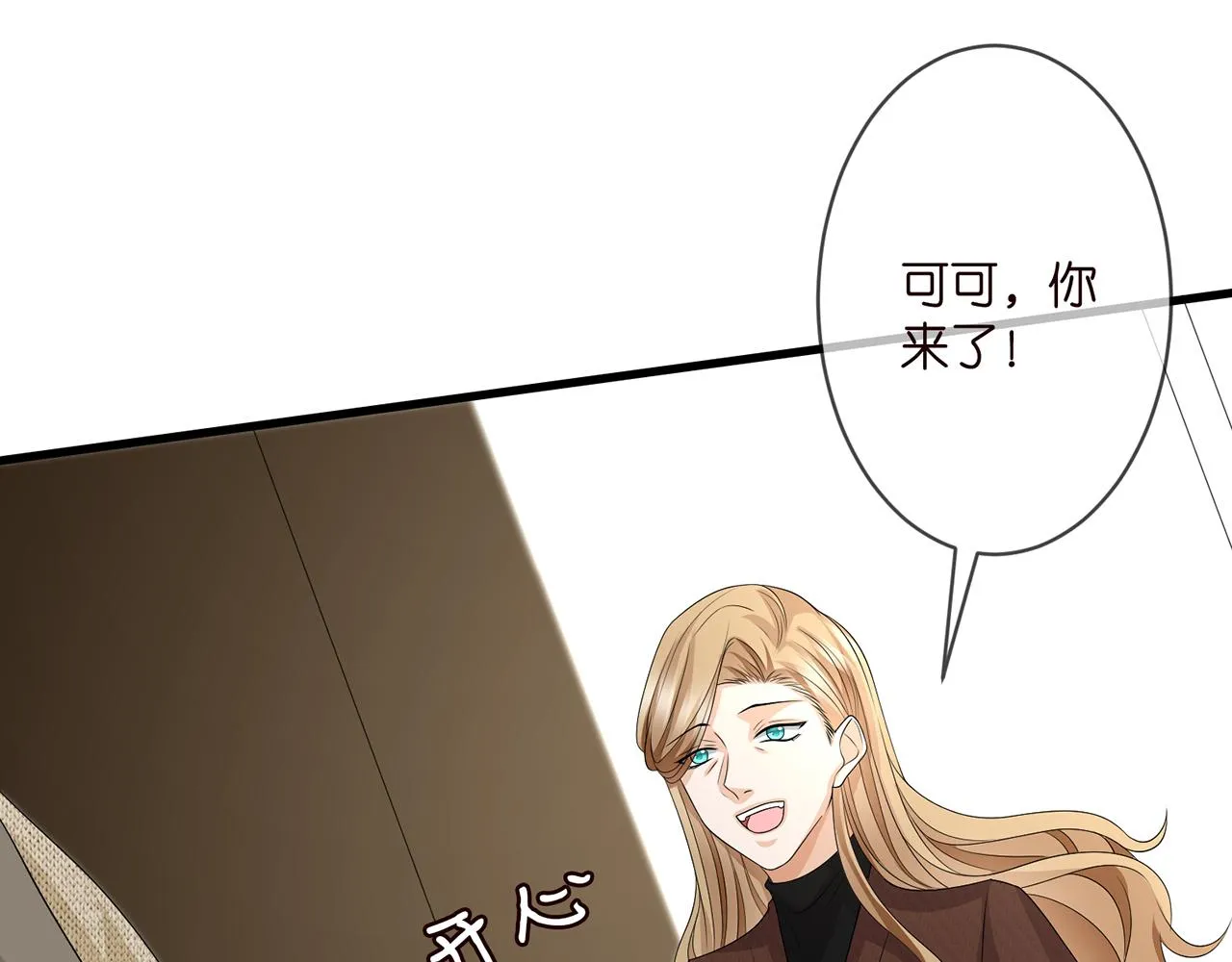第296 倒霉蛋名可 第41页