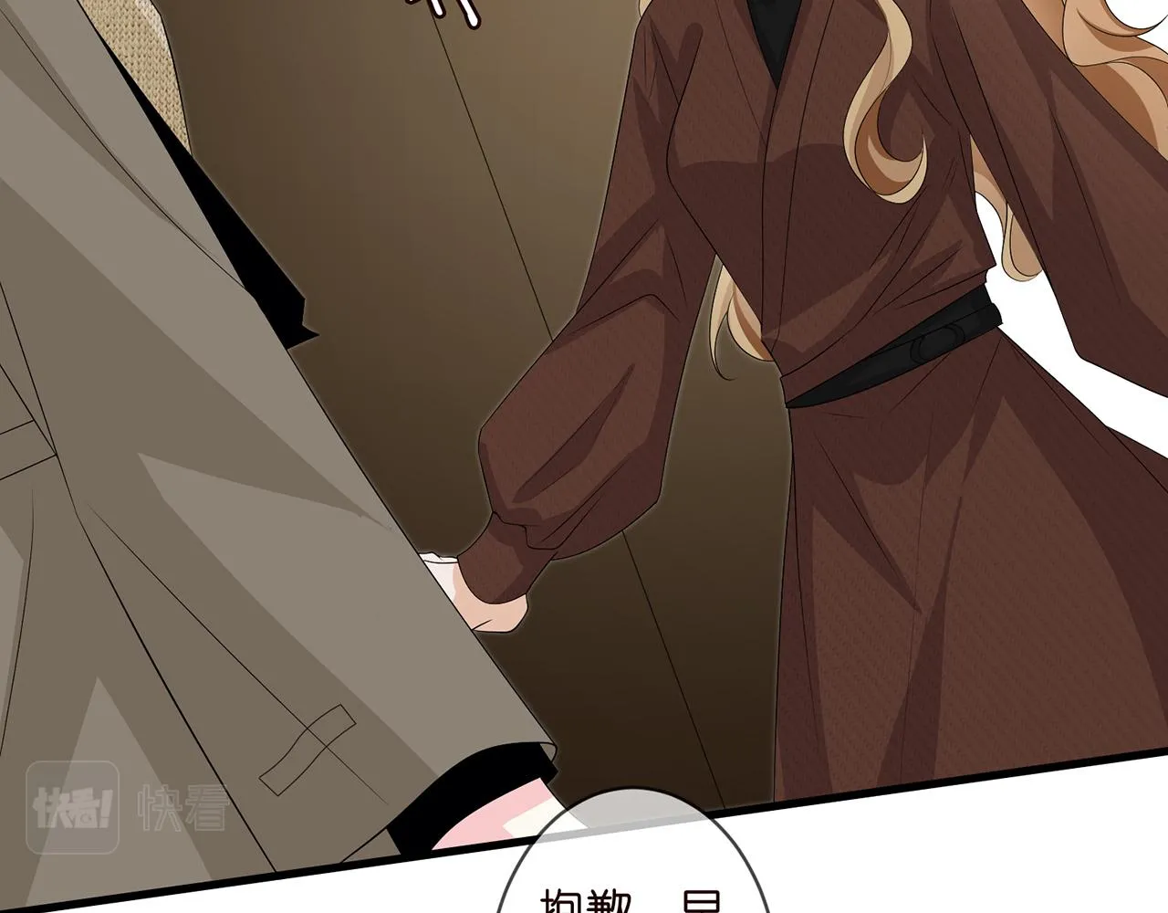 第296 倒霉蛋名可 第42页