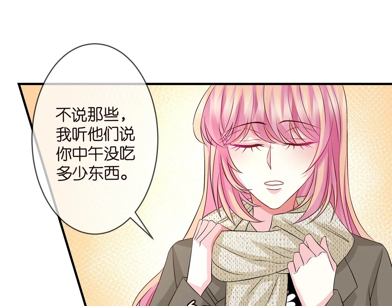 第296 倒霉蛋名可 第45页
