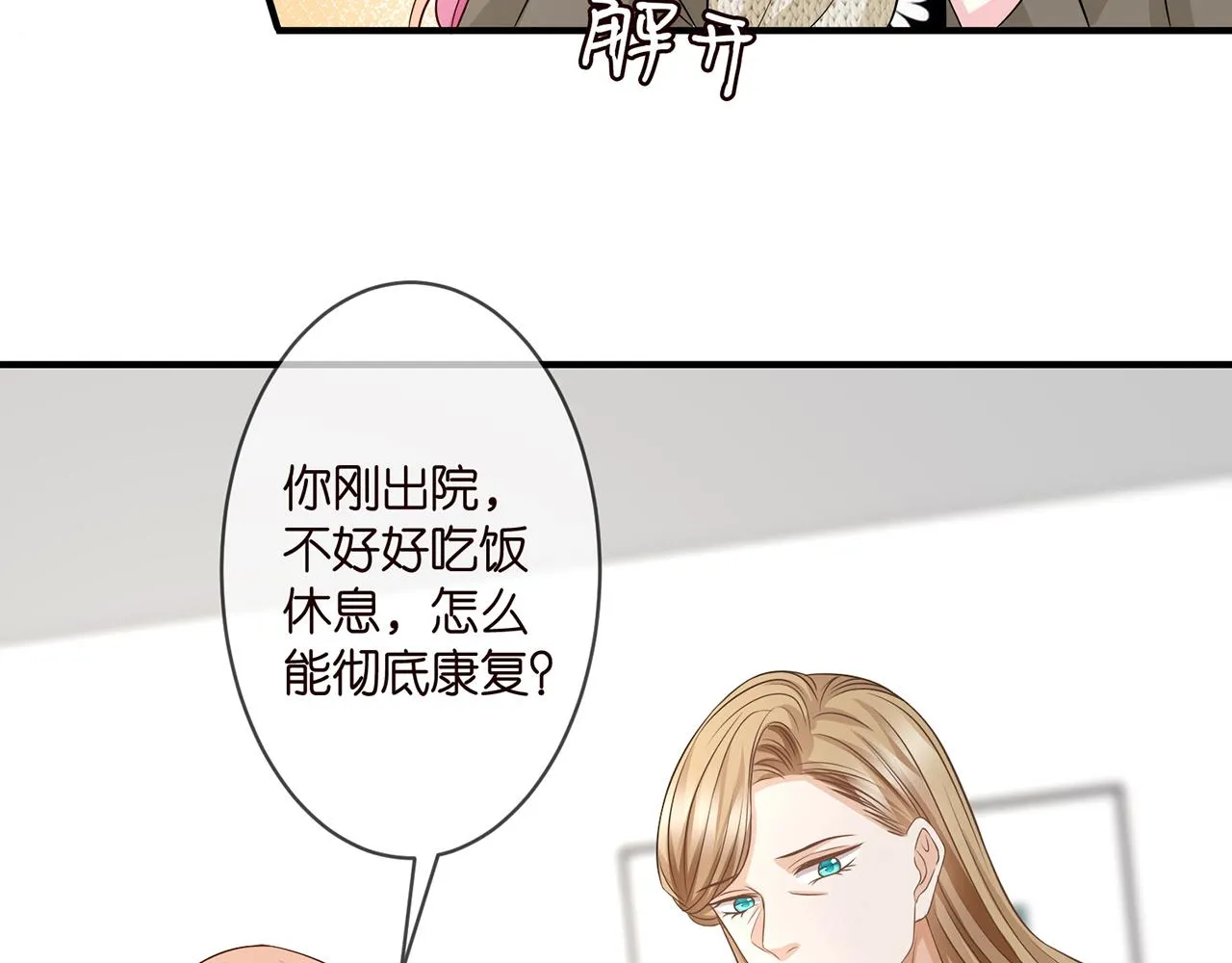 第296 倒霉蛋名可 第46页