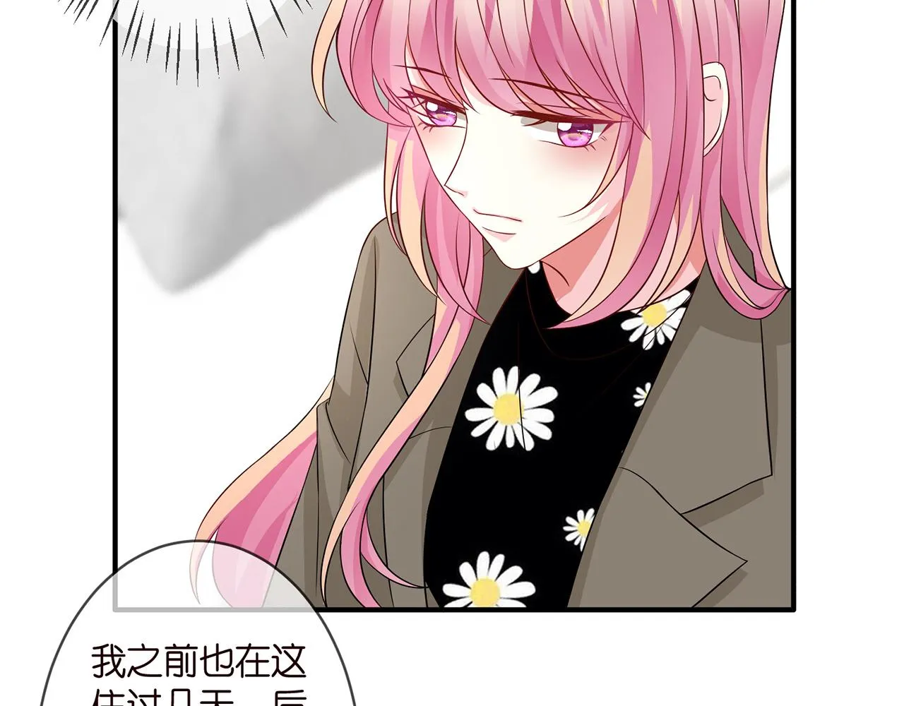 第296 倒霉蛋名可 第49页