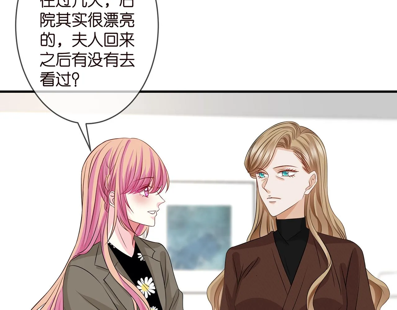 第296 倒霉蛋名可 第50页