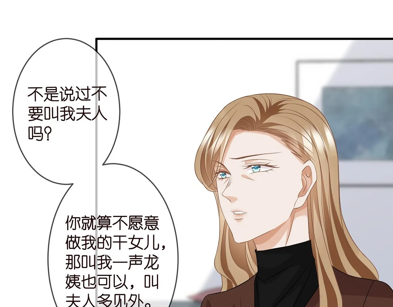 第296 倒霉蛋名可 第53页