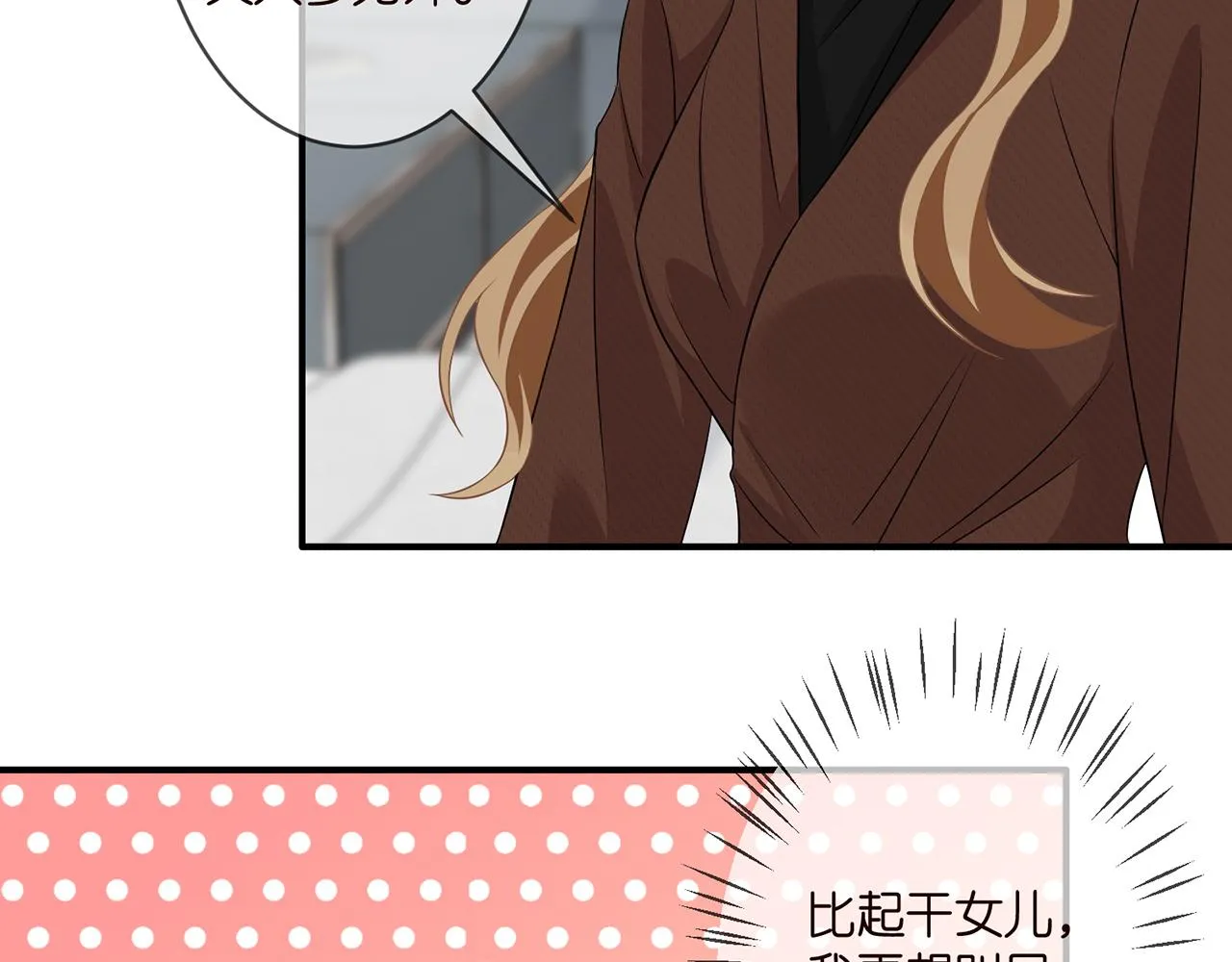 第296 倒霉蛋名可 第54页