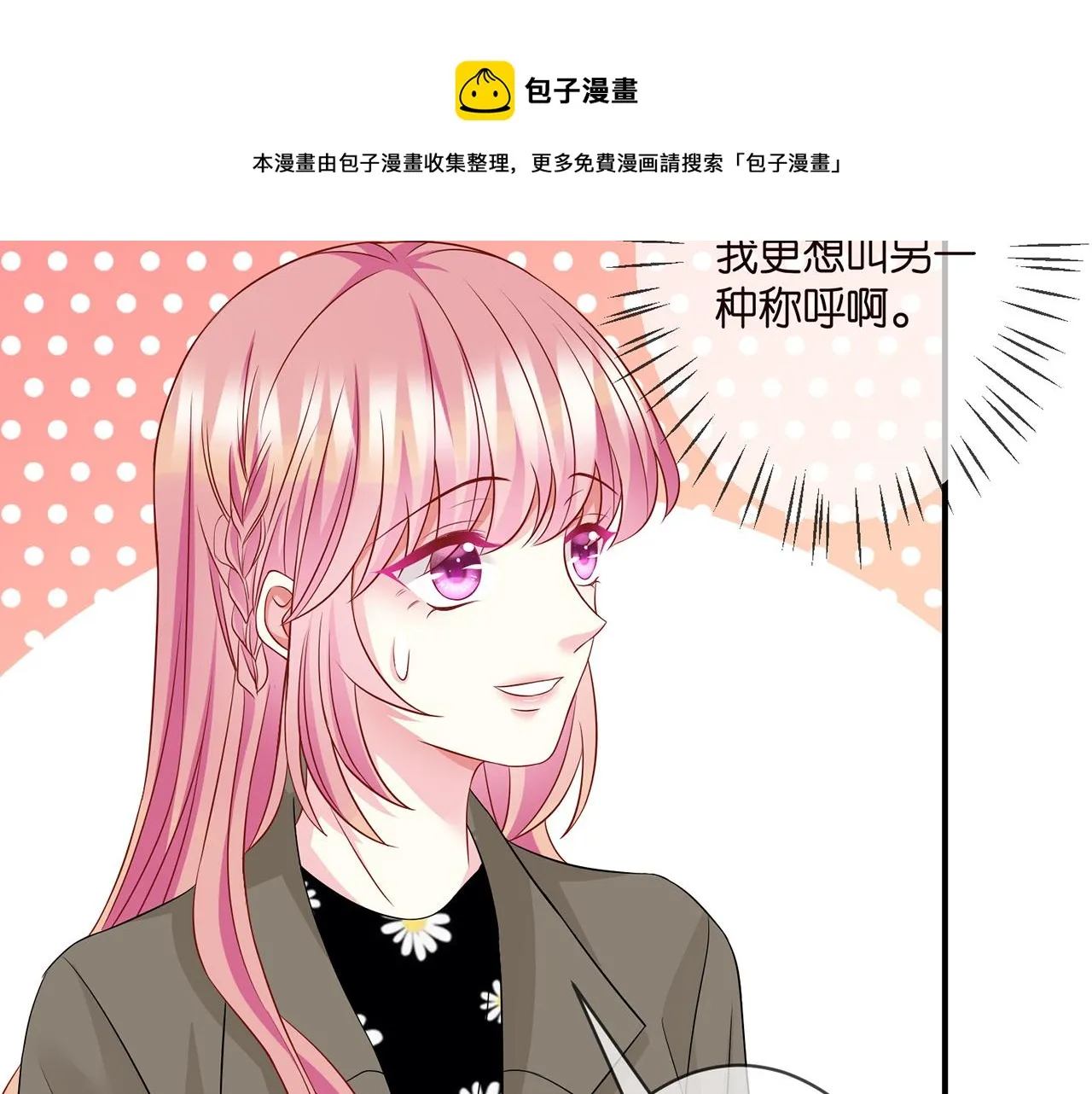 第296 倒霉蛋名可 第55页