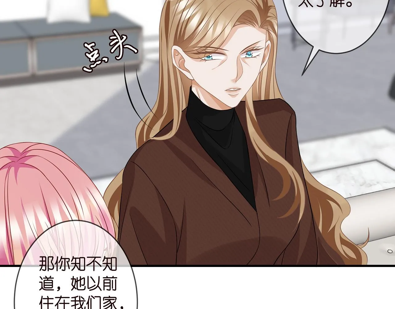 第296 倒霉蛋名可 第57页