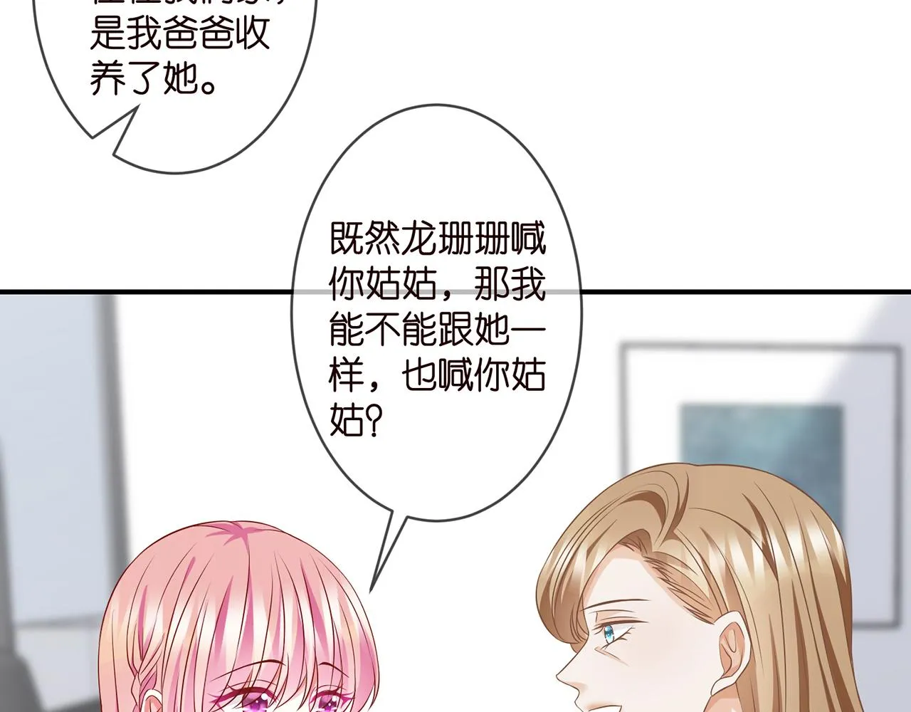 第296 倒霉蛋名可 第58页