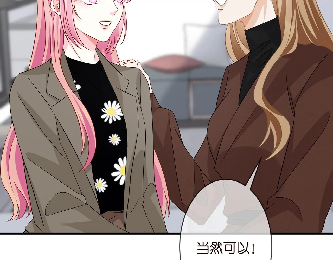 第296 倒霉蛋名可 第59页